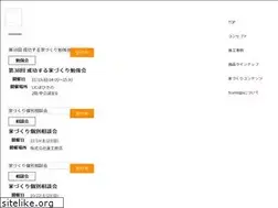 Sites similar to ren-k.com