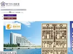 Sites similar to ren-onsen.jp
