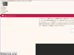 Sites similar to ren-shinagawa.jp