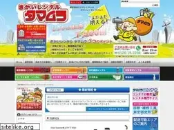 Sites similar to ren-tama.jp