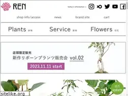 Sites similar to ren1919-shop.com