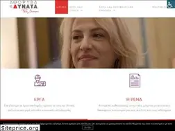 Sites similar to renadouroudynata.gr