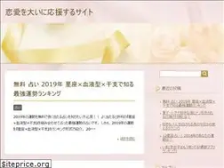 Sites similar to renai-ouen.com