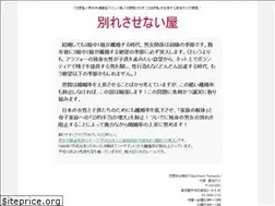 Sites similar to renai.asia