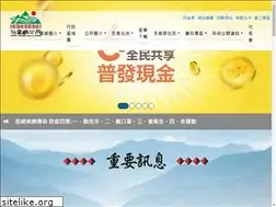 Sites similar to renai.gov.tw