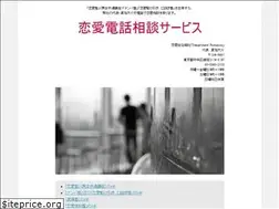 Sites similar to renai.in