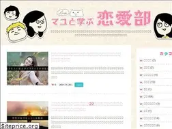 Sites similar to renaibu.jp