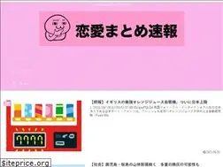 Sites similar to renaimatome.com