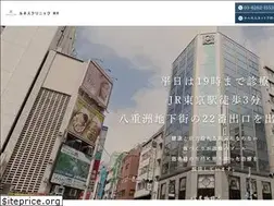 Sites similar to renais-clinic.com