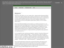 Sites similar to renaissancemama.blogspot.com