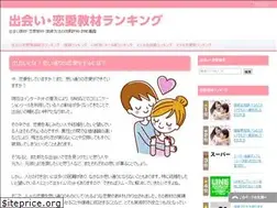 Sites similar to renaisyouzai.com