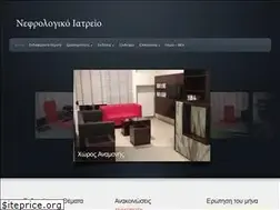 Sites similar to renalkomotini.gr