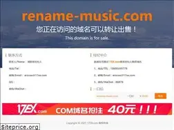 Sites similar to rename-music.com