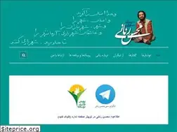 Sites similar to renani.net