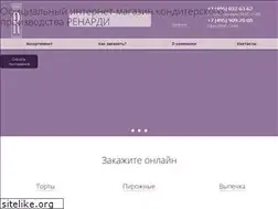 Sites similar to renardi.ru
