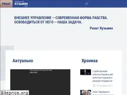 Sites similar to renatkuzmin.com