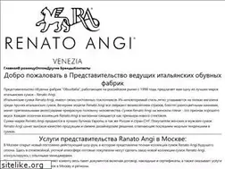 Sites similar to renatoangi.ru
