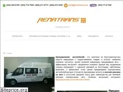 Sites similar to renatrans.com