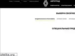 Sites similar to renault-agrad.ru