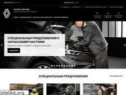 Sites similar to renault-axsel.ru