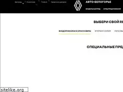 Sites similar to renault-belgorod.ru