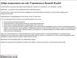 Sites similar to renault-club.kiev.ua
