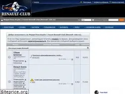 Sites similar to renault-club.ru
