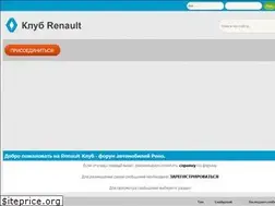 Sites similar to renault-com.ru
