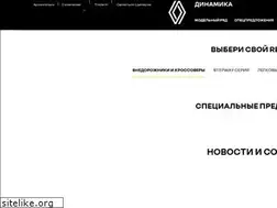Sites similar to renault-dynamica.ru