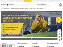 Sites similar to renault-favorit.ru