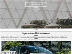 Sites similar to renault-grand.ru