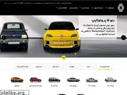 Sites similar to renault-iran.com