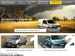 Sites similar to renault-kangoo.net.ua