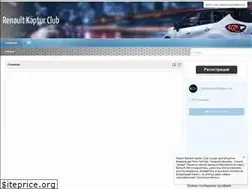Sites similar to renault-kaptur.su