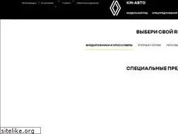 Sites similar to renault-km.ru