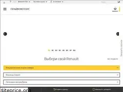 Sites similar to renault-primemotors.ru