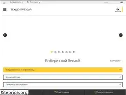 Sites similar to renault43.ru