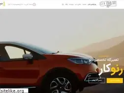 Sites similar to renaultfixshop.com