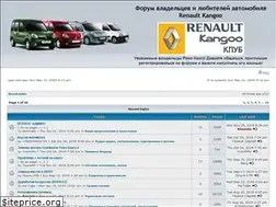 Sites similar to renaultkangoo.ru