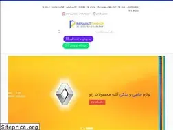 Sites similar to renaultpakhsh.ir