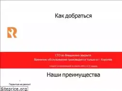 Sites similar to renaultra.ru