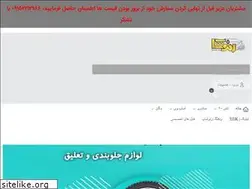 Sites similar to renaultshop.ir