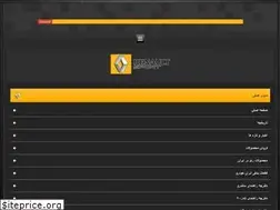 Sites similar to renaultsport.ir