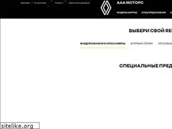 Sites similar to renaultvrn.ru