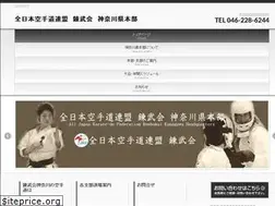 Sites similar to renbu.sokui.com