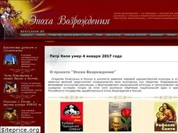 Sites similar to renclassic.ru