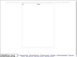 Sites similar to rencontregratis.fr