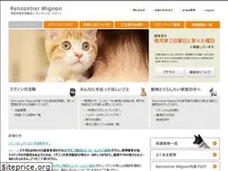 Sites similar to rencontrer-mignon.org