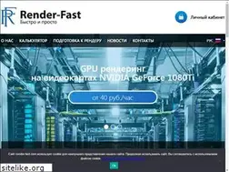 Sites similar to render-fast.com
