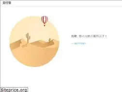 Sites similar to render.alipay.com